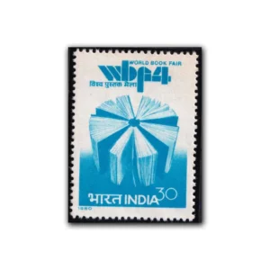 1980 4th World Book Fair 1v Stamp