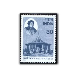 1980 Welthy Fisher (Educationist) 1v Stamp