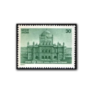 1980 Death Centenary of Maulana Md Qasim (Founder of Darul Uloom College, Deoband) 1v Stamp