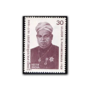 1980 Ulloor S Parameswara Iyer (Poet) 1v Stamp