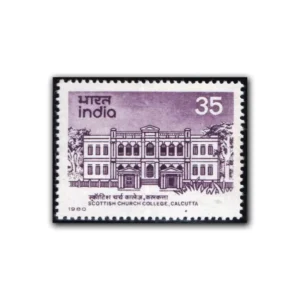 1980 150th Anniversary of Scottish Church College 1v Stamp