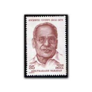 1980 Jayaprakash Narayan (Socialist and Freedom Fighter) 1v Stamp