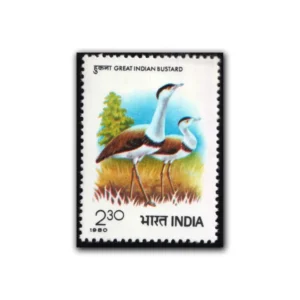 1980 International Symposium on the Great Indian Bustards, Jaipur 1v Stamp