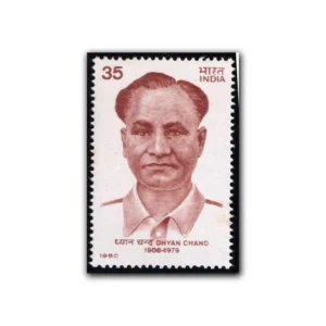 1980 Dhyan Chand (Hockey Player) 1v Stamp