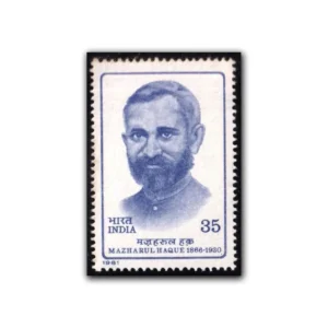 1981 Mazharul Haque (Journalist and Social Worker) 1v Stamp