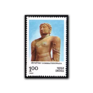 1981 Millennium of Gommateshwara Statue at Sharavanabelgola 1v Stamp
