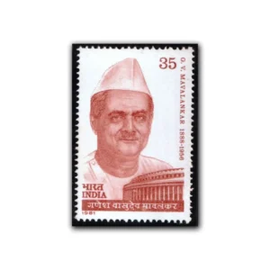 1981 25th Death Aniversary of Ganesh Vasudeo Mavalankar (Parliamentarian) 1v Stamp