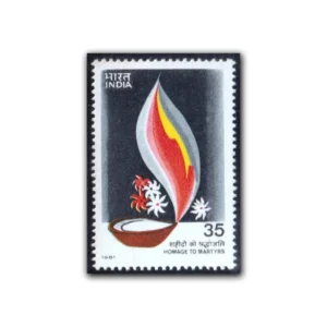 1981 Homage to Martyrs 1v Stamp