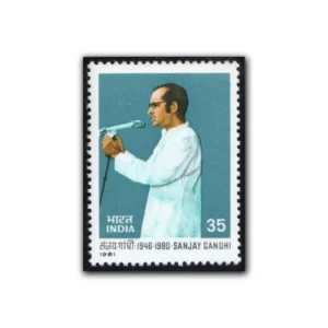 1981 First Death Anniversary of Sanjay Gandhi (Youth Leader) 1v Stamp
