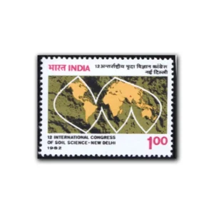 1982 12th International Soil Science Congress, New Delhi (World Map on Soil Background) 1v Stamp