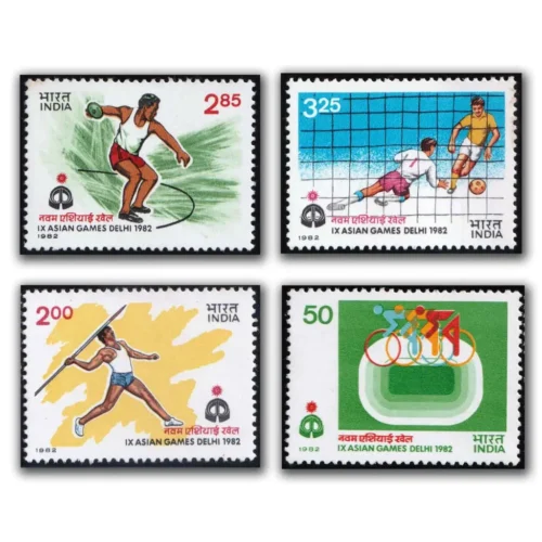 1982 IX Asian Games, New Delhi (6th Issue) 4v Stamp
