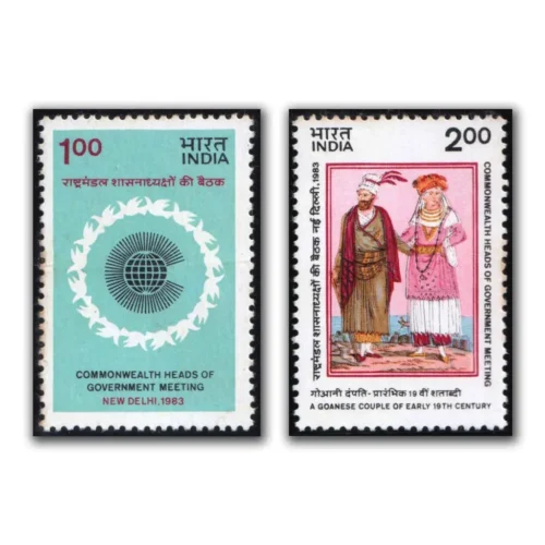 1983 Commonwealth Heads of Government Meeting, New Delhi 2v Stamp