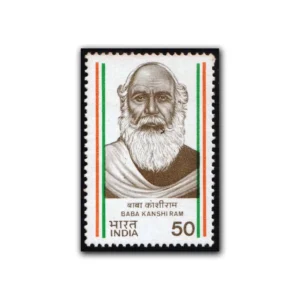 1984 Baba Kanshi Ram 1v Stamp