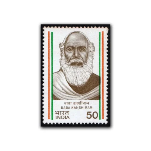 1984 Baba Kanshi Ram 1v Stamp