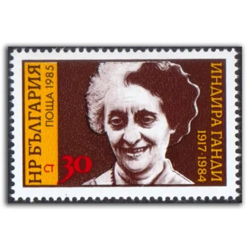 1985 Bulgaria Indira Gandhi 1v Stamp
