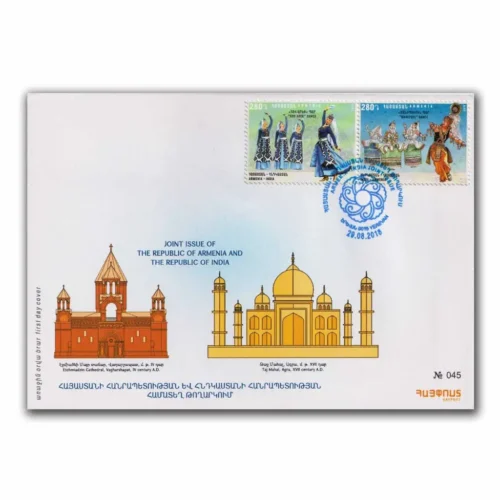 2018 Armenia India Joint Issue 2v Stamp on FDC
