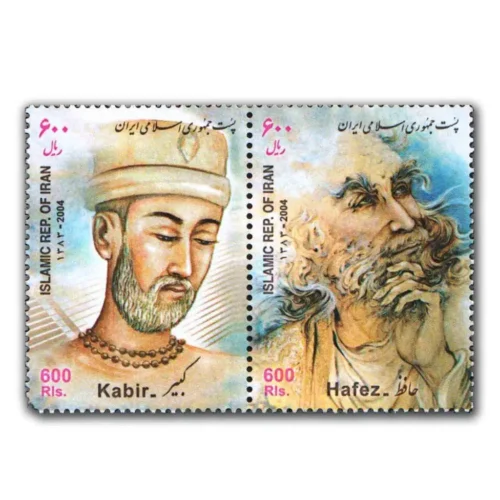 2004 Iran India Joint Issue 2v Stamp