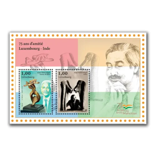 2023 Luxembourg and India 75 Years of Friendship Miniature Sheet