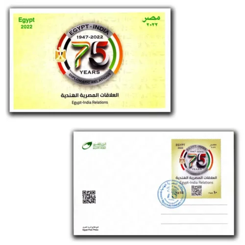 2022 Egypt India 75 Years Diplomatic Relations Maxim Card