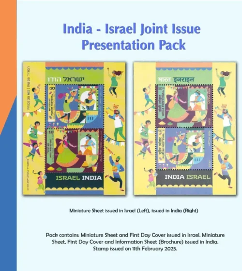 2025 India Israel Joint Issue Presentation Pack