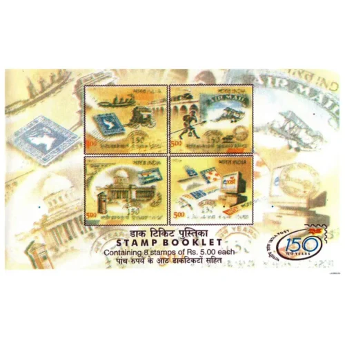 2005 150 Years of India Post Stamp Booklet