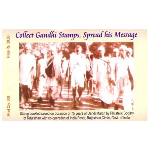 2005 75 Years of Dandi March Stamp Booklet