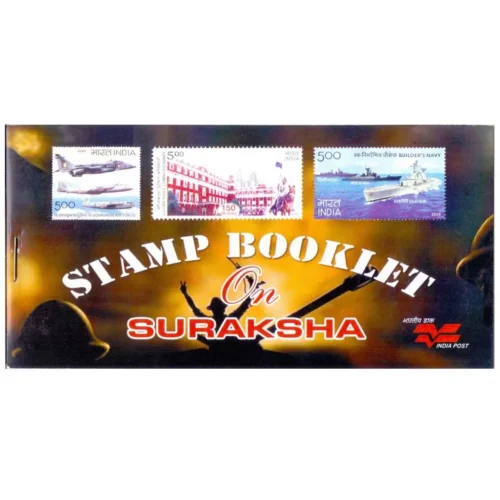 2006 Suraksha (Safety) Stamp Booklet