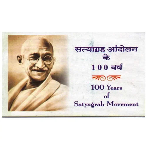 2007 100 Years of Satygraha Movement (Mahatma Gandhi) Stamp Booklet