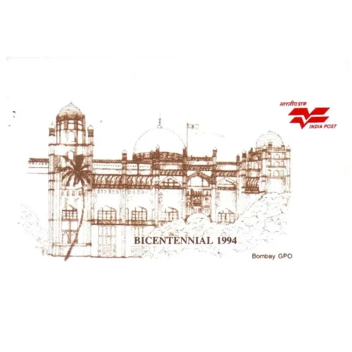 1994 Bombay GPO Bicentennial Stamp Booklet