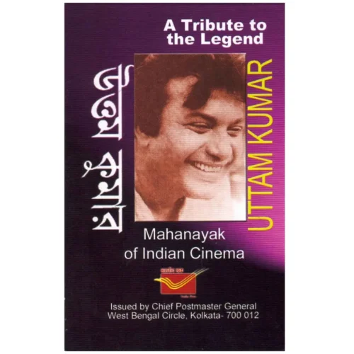 2009 Uttam Kumar a Tribute to the Legend Stamp Booklet
