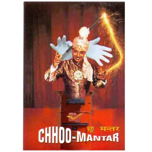 2010 Jadu Samrat P C Sorcar Stamp Booklet
