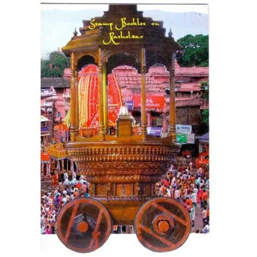 2010 Ratholsav Puri Stamp Booklet