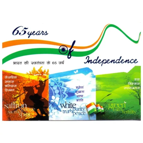 2013 65 Years of Independence Stamp Booklet