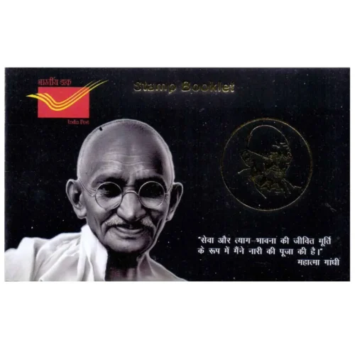 2014 Mahatma Gandhi Stamp Booklet