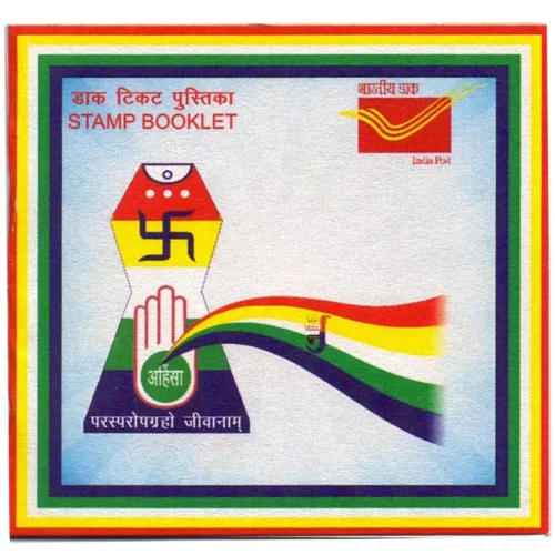2016 Jainism Ahimsa Stamp Booklet