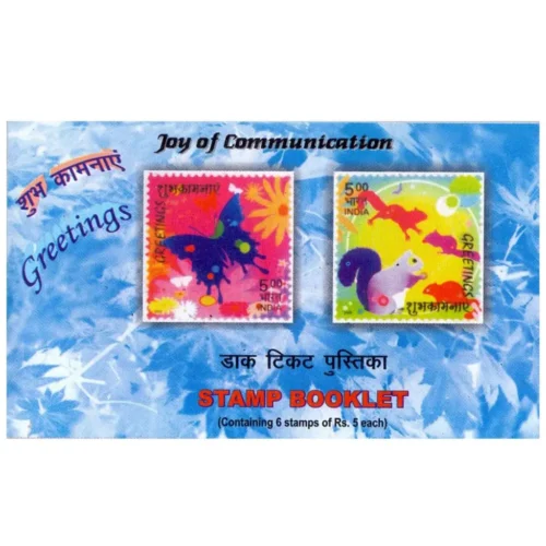 2004 Joy of Communication Greetings Stamp Booklet