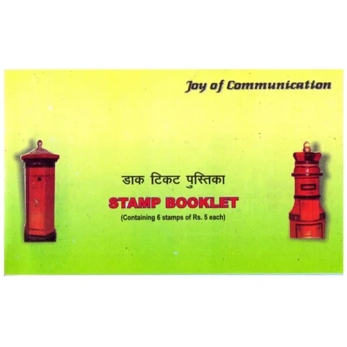 2004 Joy of Communication Letter Boxes Stamp Booklet