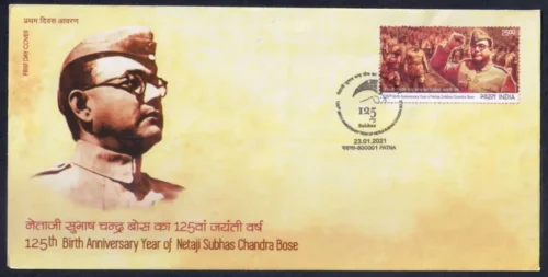 2021 125th Birth Anniversary Year of Netaji Subhas Chandra Bose 1v Stamp on FDC
