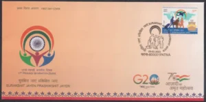 2023 17th Pravasi Bhartiya Divas 1v Stamp on FDC
