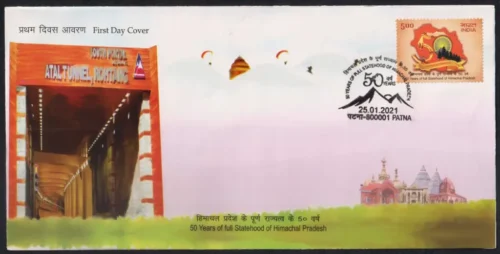 2021 50 Years of Full Statehood of Himachal Pradesh 1v Stamp on FDC