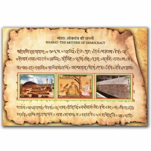 2024 Bharat - The Mother of Democracy Miniature Sheet