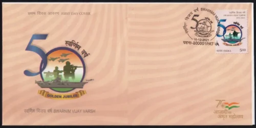 2021 Golden Jubilee of Swarnim Vijay Varsh (1971-2021) 1v Stamp on FDC