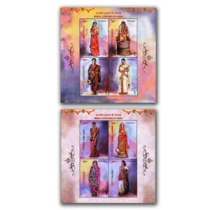 2023 Bridal Costumes Miniature Sheet 2 Diff.