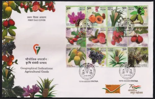 2023 Geographical Indications: Agricultural Goods 12v Stamp on FDC