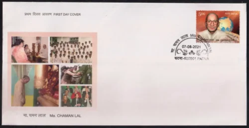 2021 Master Chaman Lal 1v Stamp on FDC
