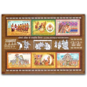 2024 Cultural Heritage of Western Odisha Miniature Sheet