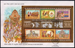 2024 Cultural Heritage of Western Odisha Miniature Sheet on FDC
