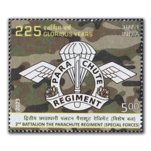 2023 2nd Battalion, Parachute Regiment (Special Forces) 1v Stamp