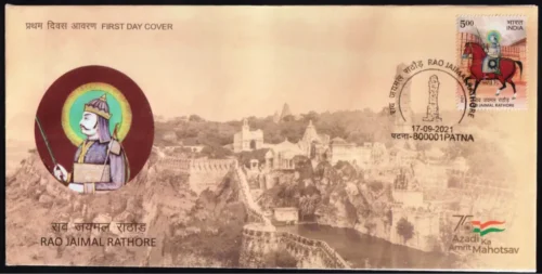 2021 Rao Jaimal Rathore 1v Stamp on FDC