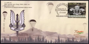 2023 225 Glorious Years of 2nd Battalion The Parachute Regiment (Special Forces) 1v Stamp on FDC